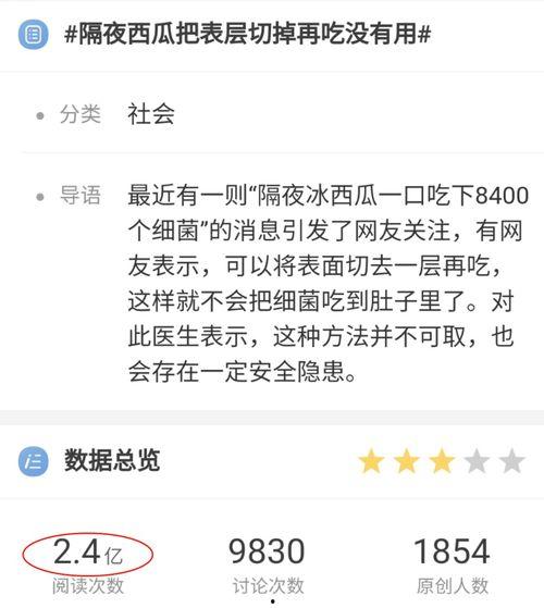 社会热点话题事件2025 朝阳吃瓜群众最新网站,吃瓜群众视角下的最新网站解析